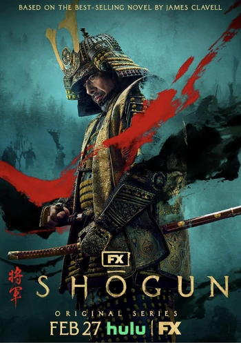 Shōgun movie poster